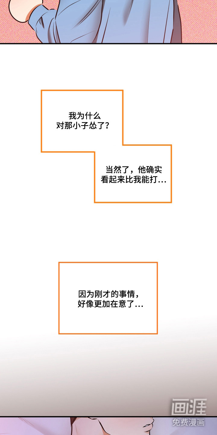 第11话8