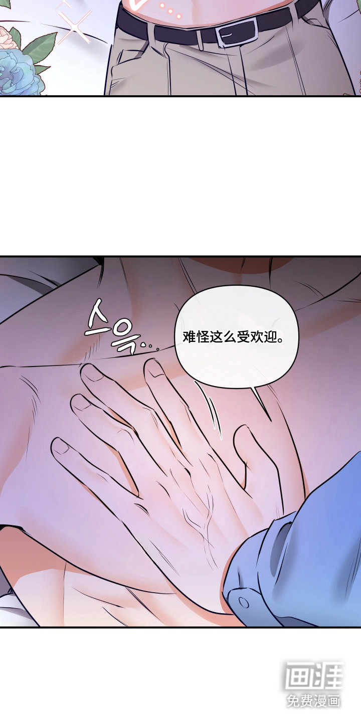 第10话12