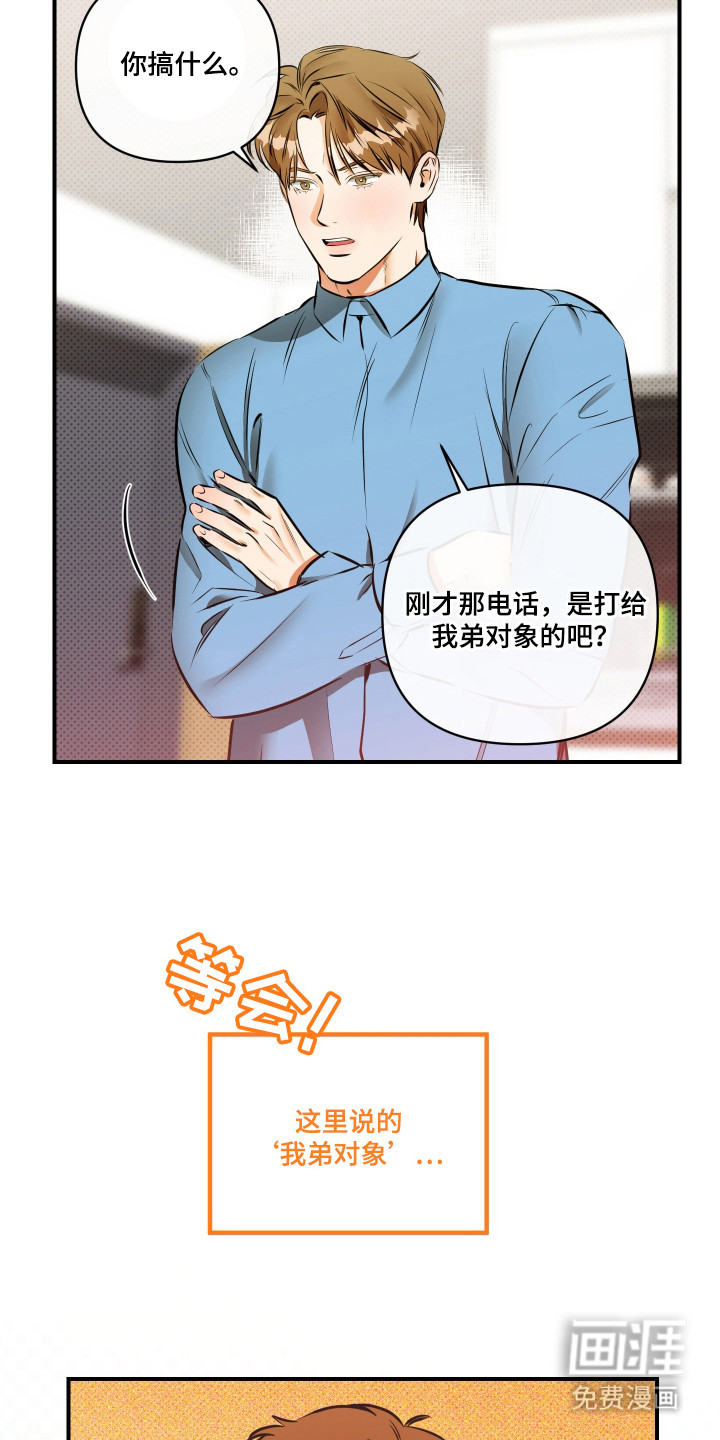 第10话19
