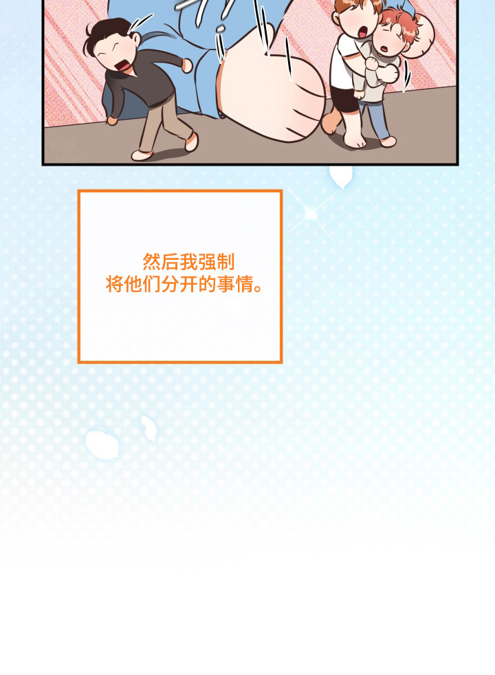 第10话22
