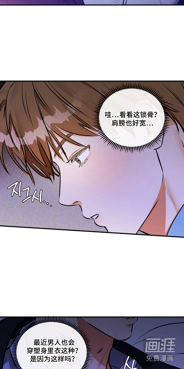 第10话3