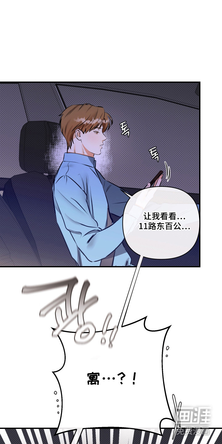 第9话0