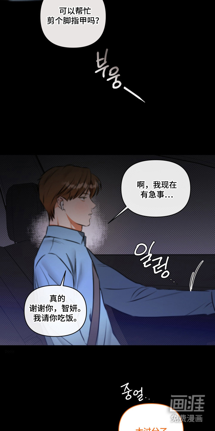 第9话12