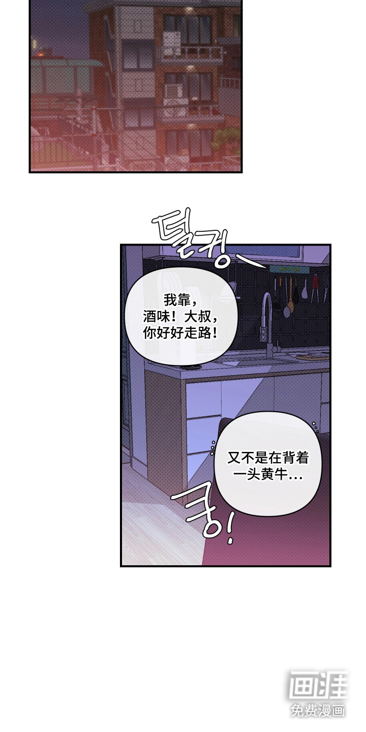 第9话14