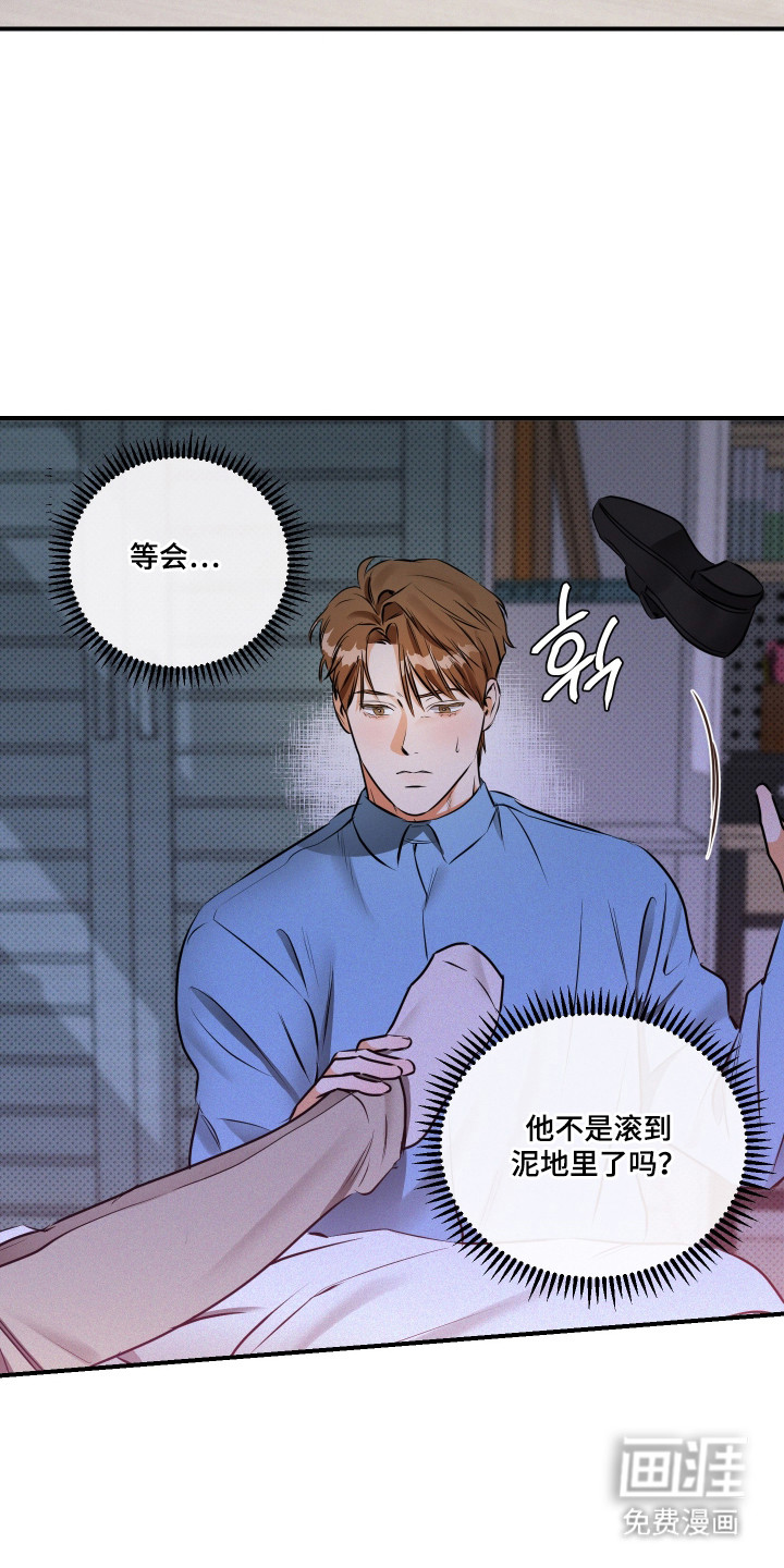 第9话18