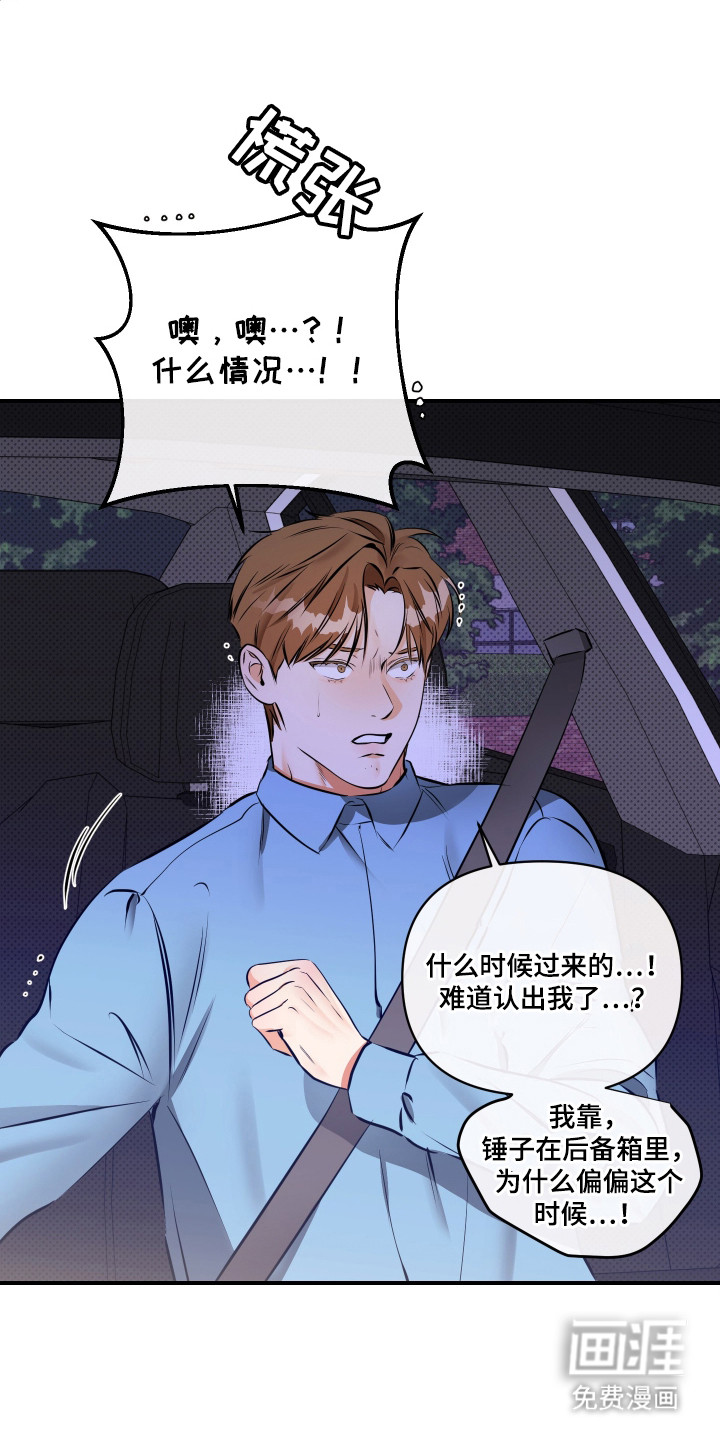 第9话2