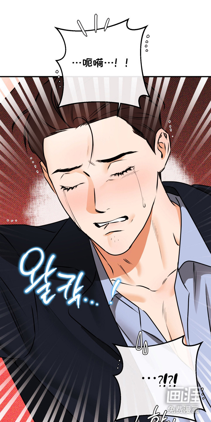 第9话3
