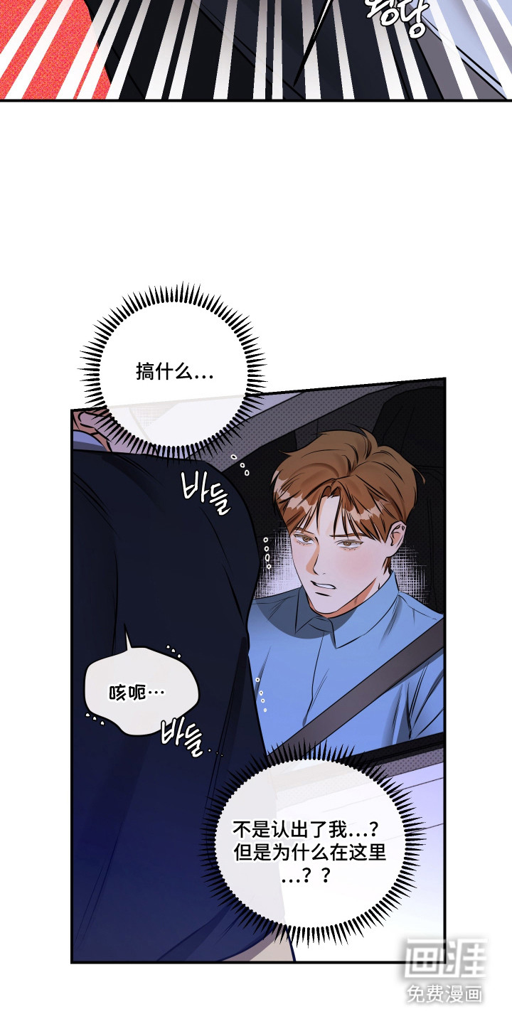 第9话4