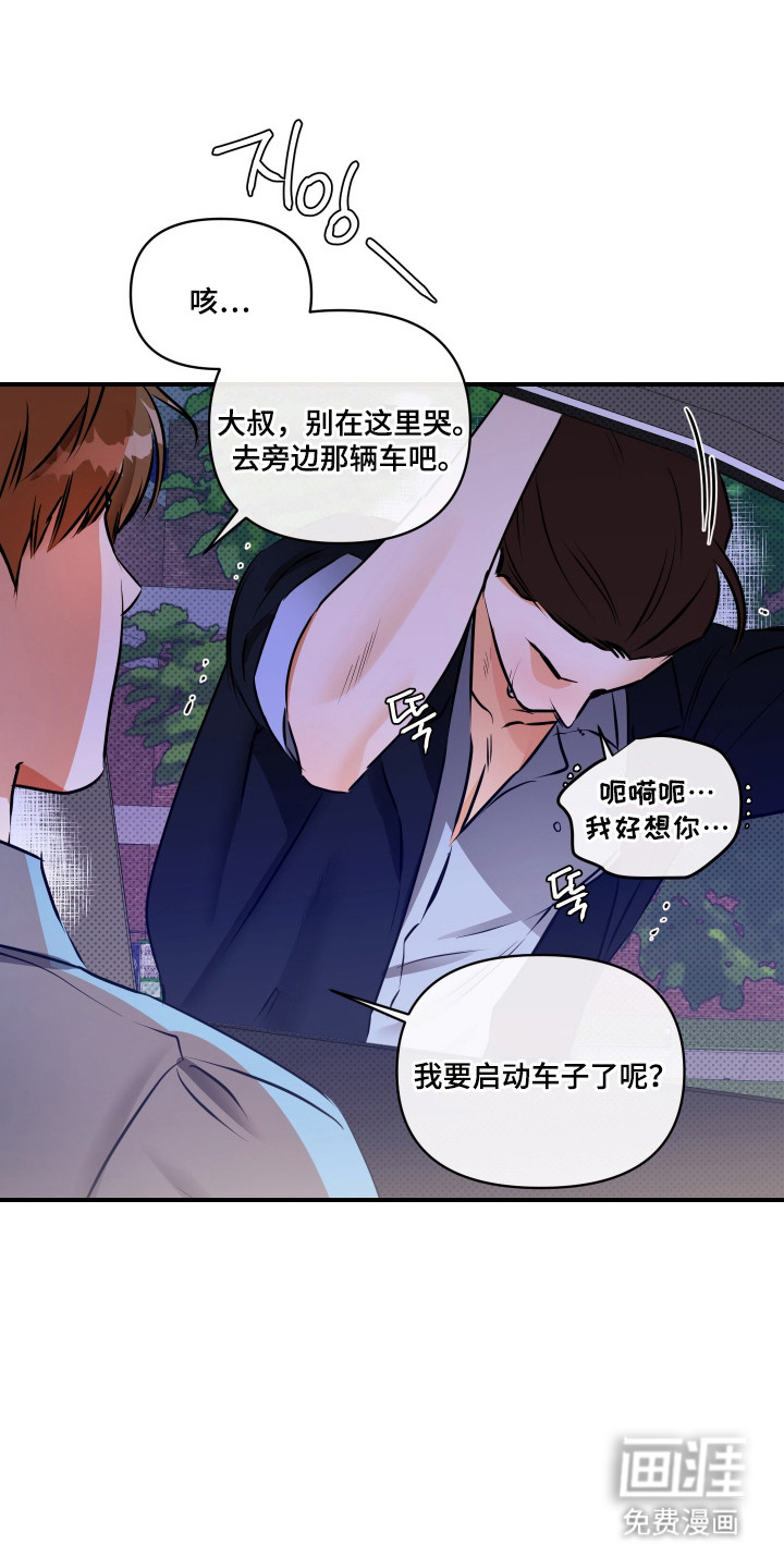 第9话5