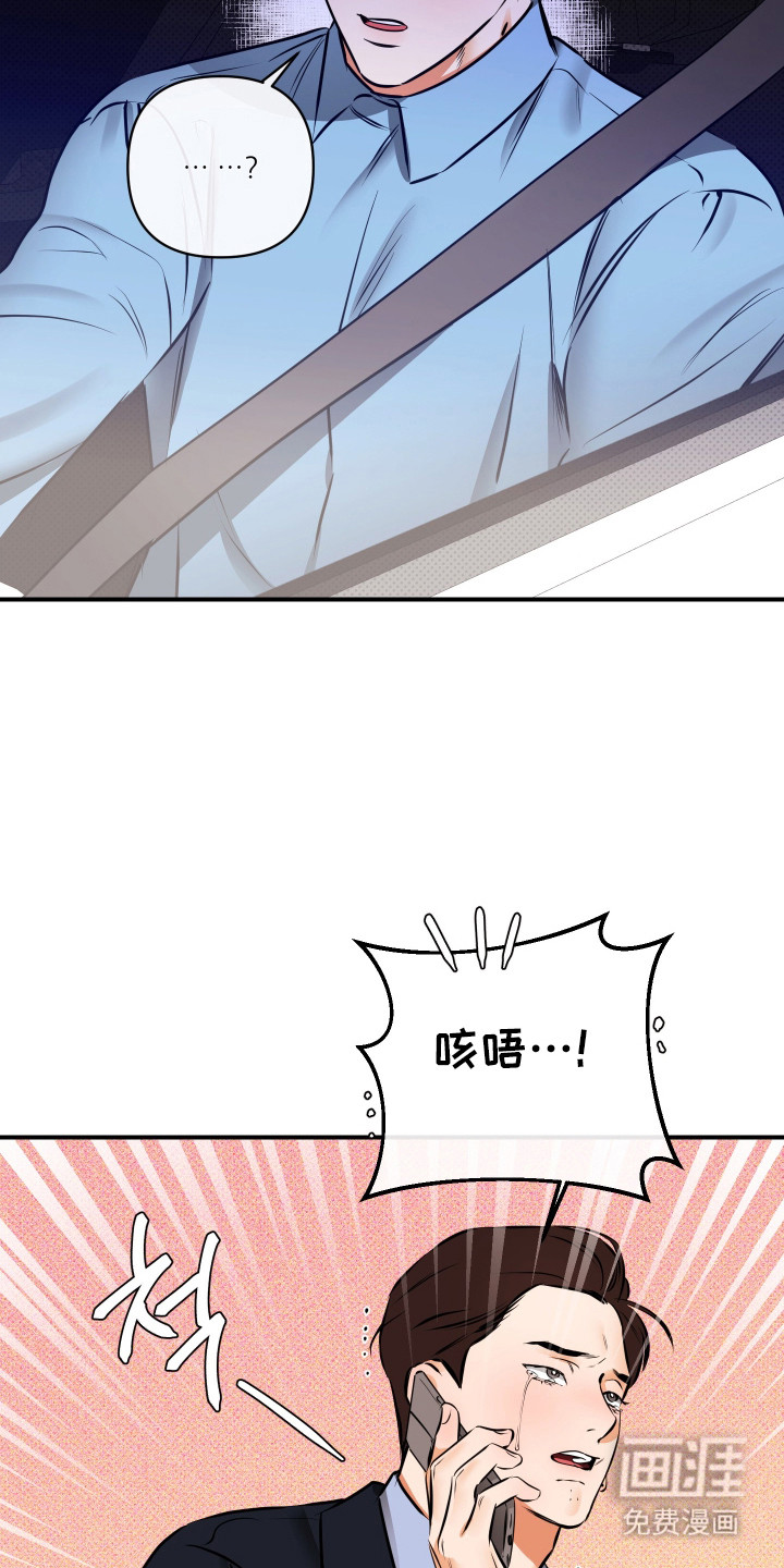 第9话7