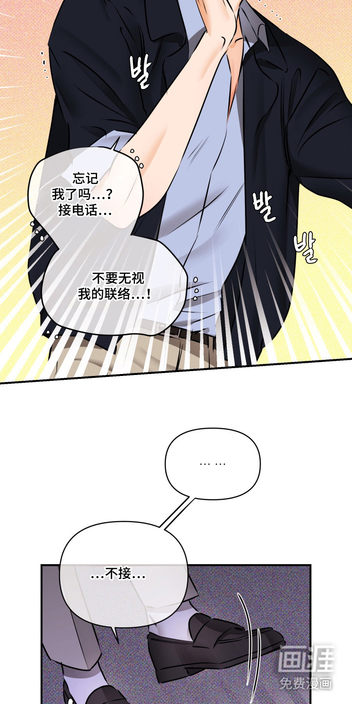 第9话8