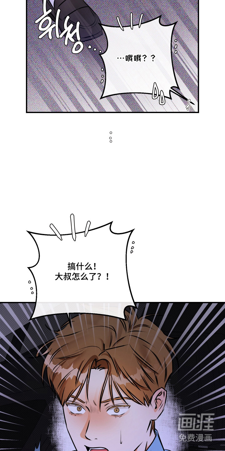 第9话9