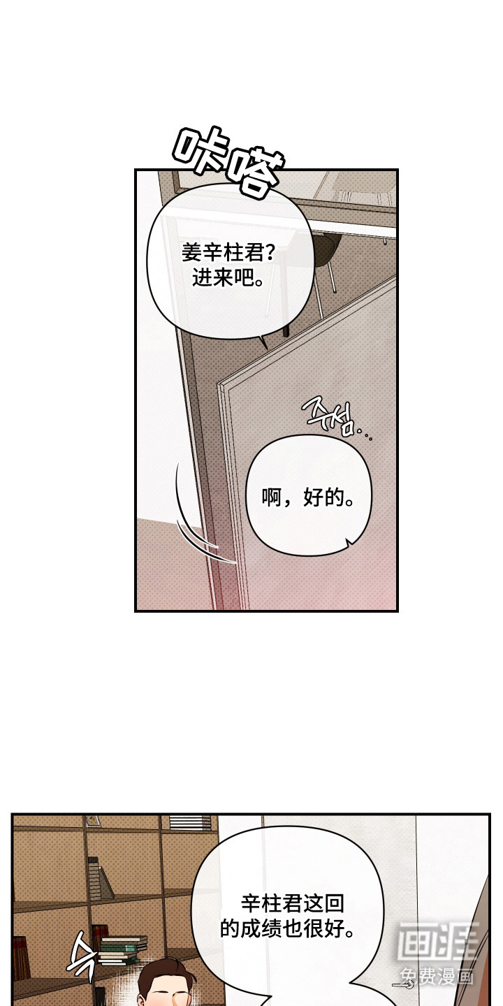 第8话0