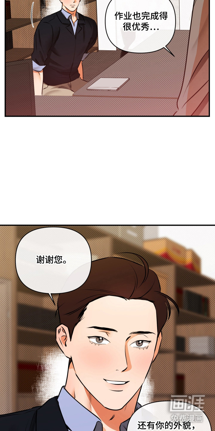 第8话1