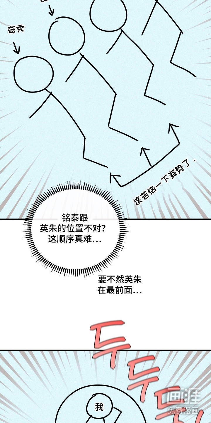 第8话10