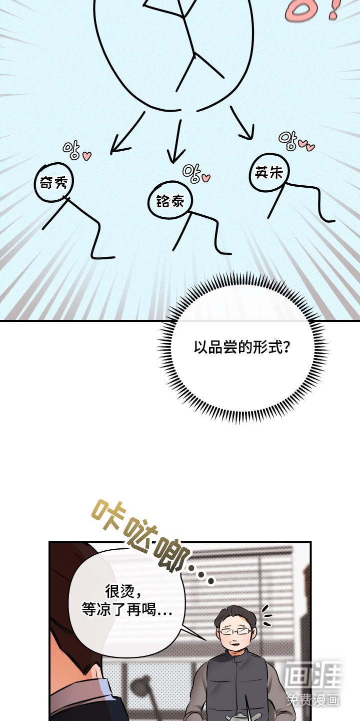 第8话11