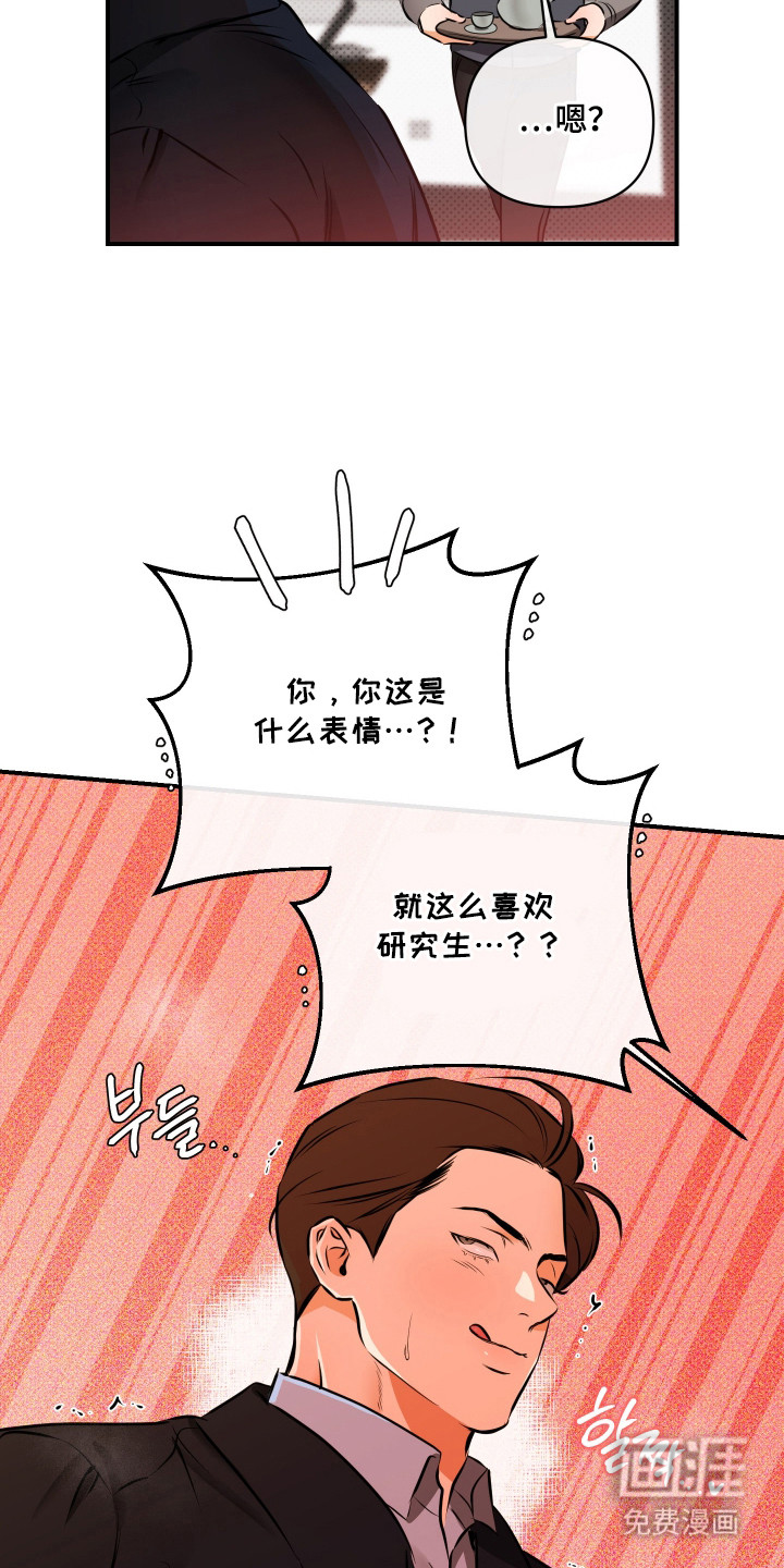 第8话12