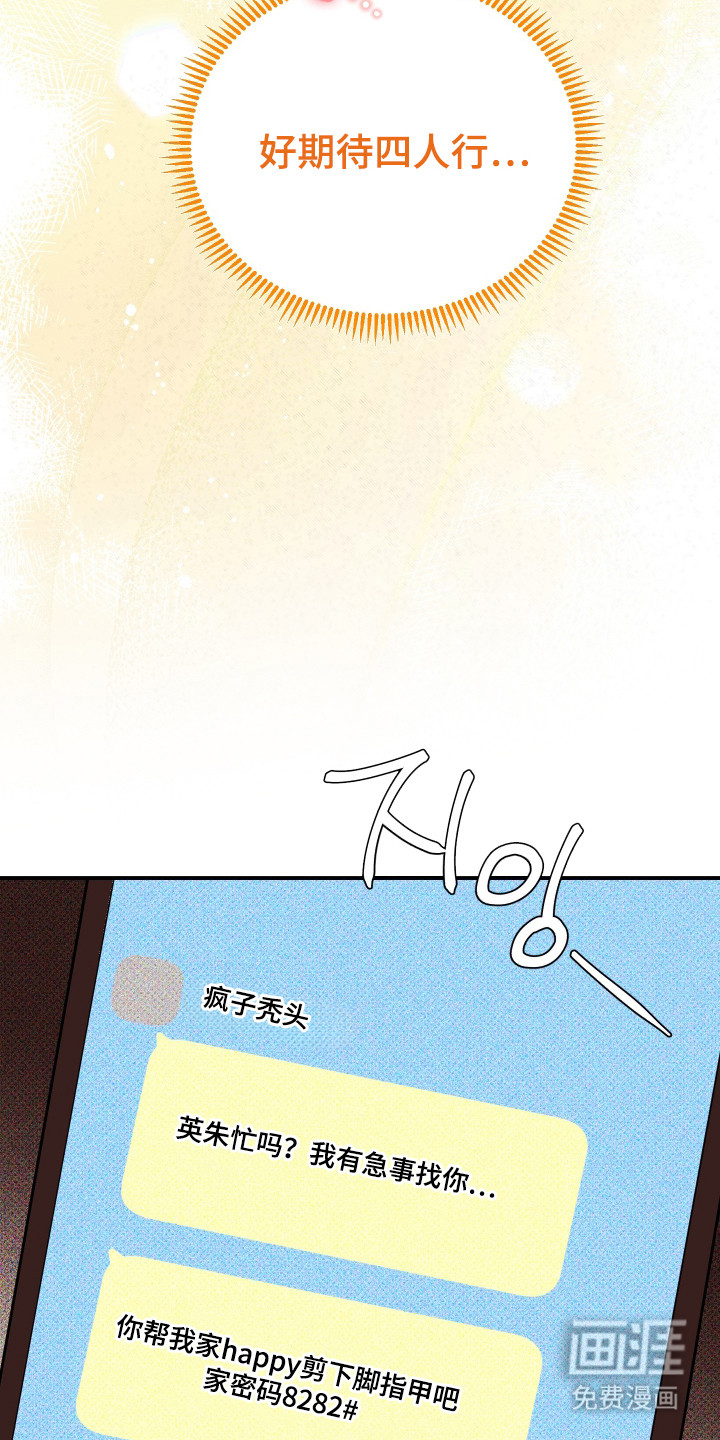 第8话14