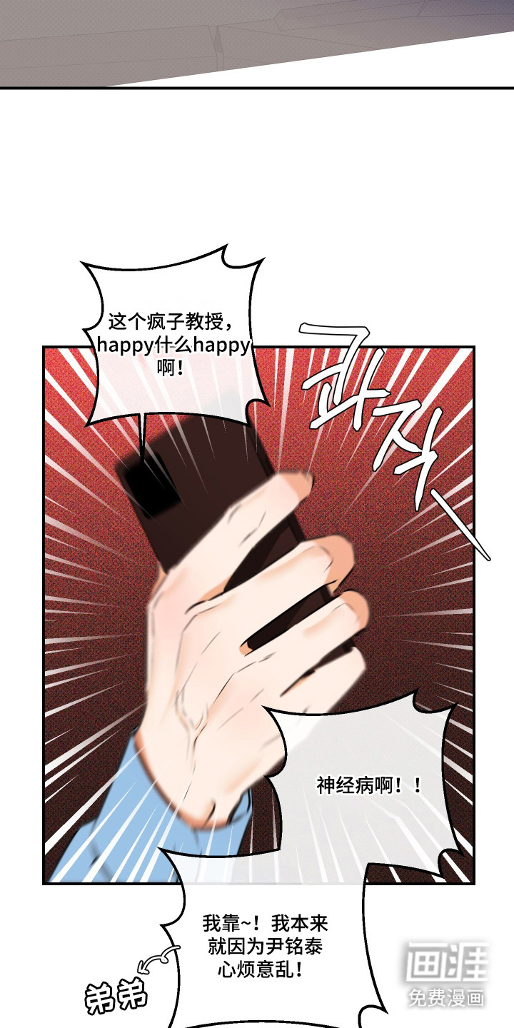 第8话16