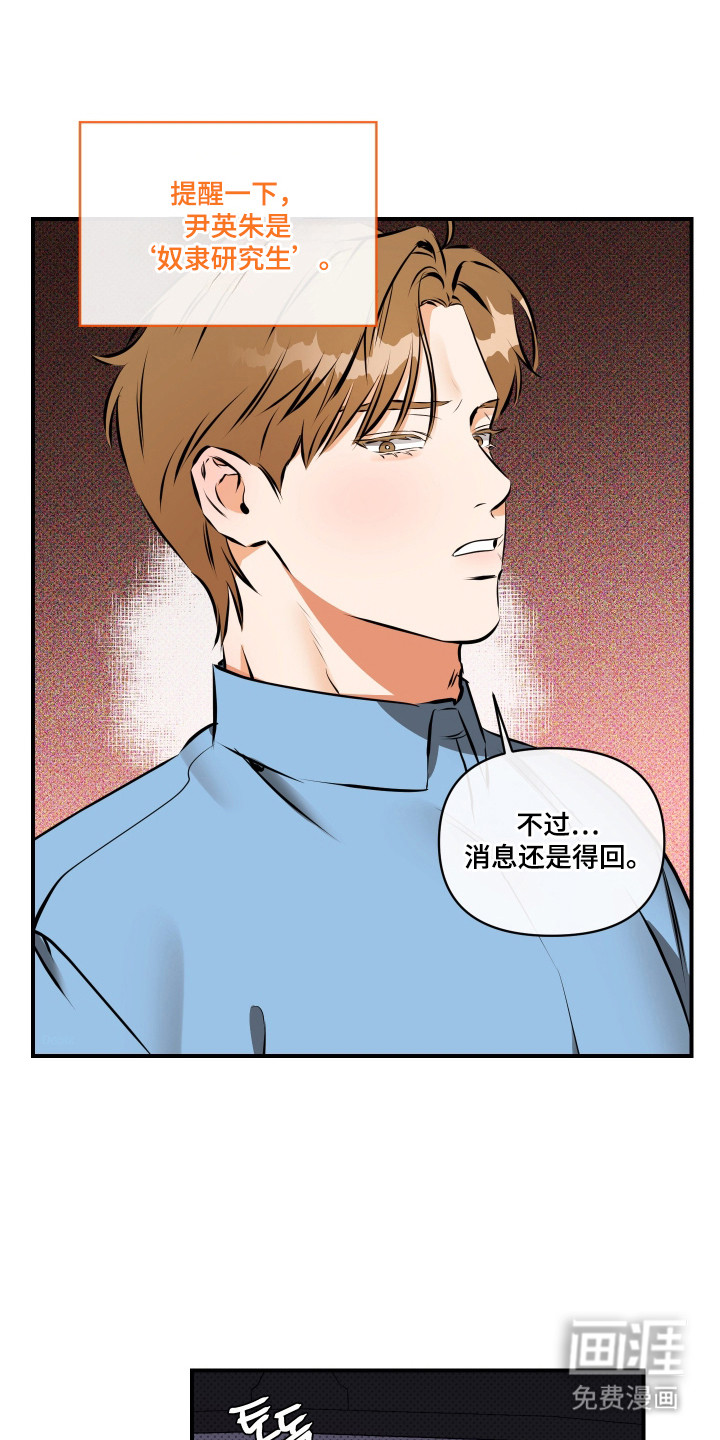 第8话18