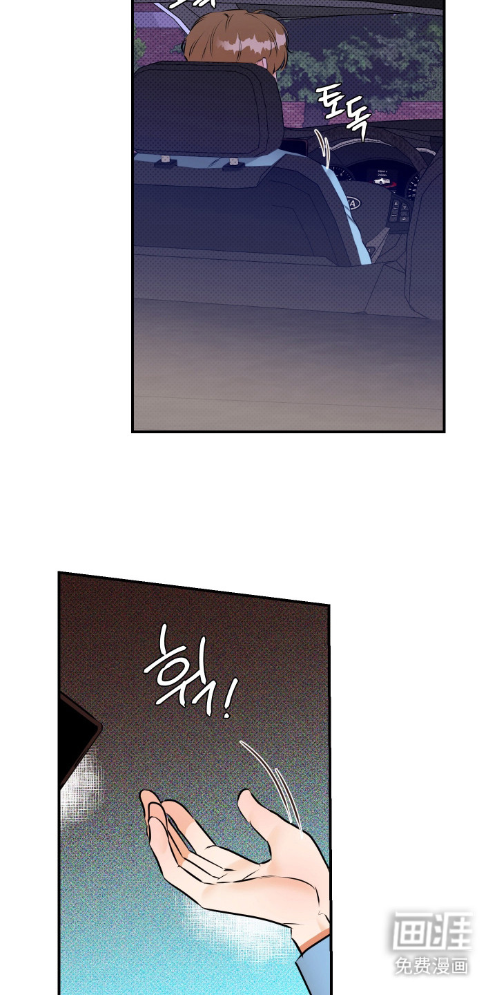 第8话19