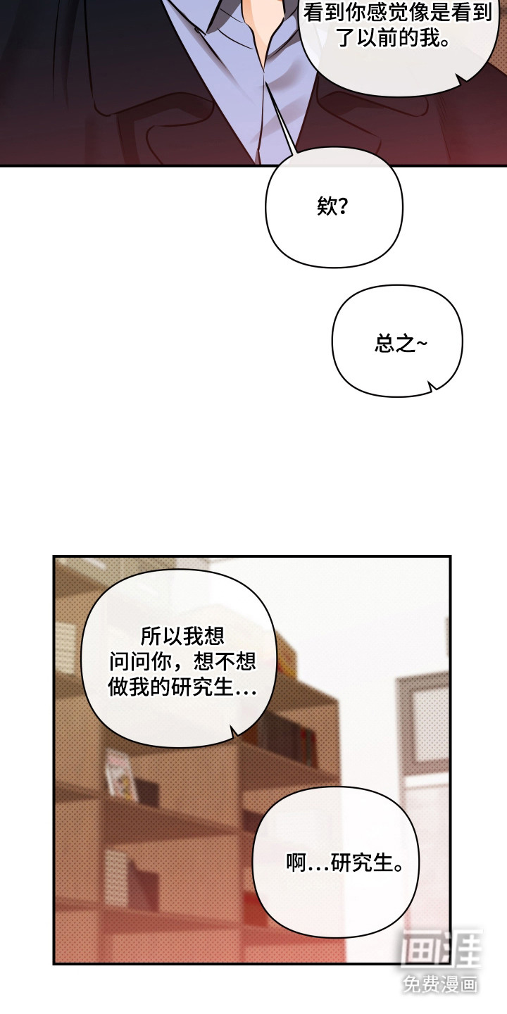 第8话2