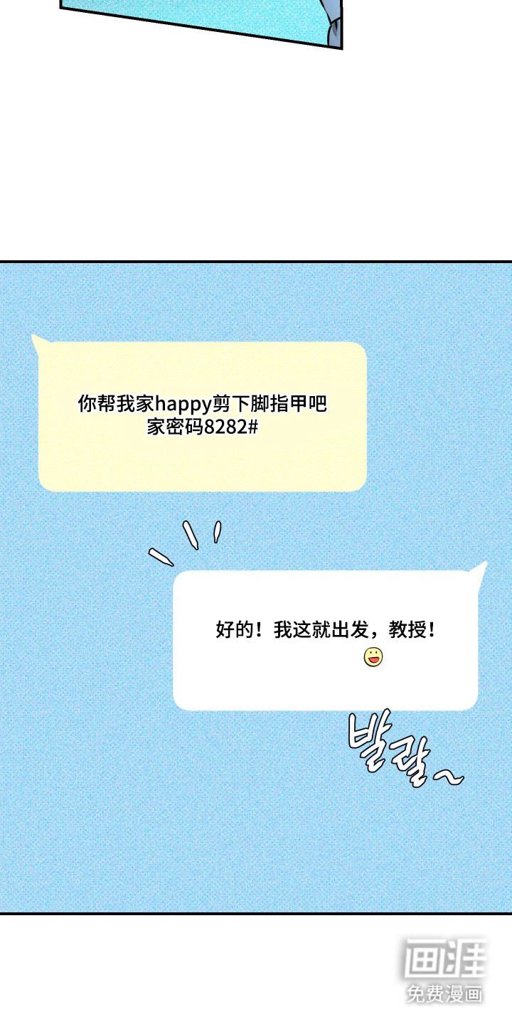 第8话20