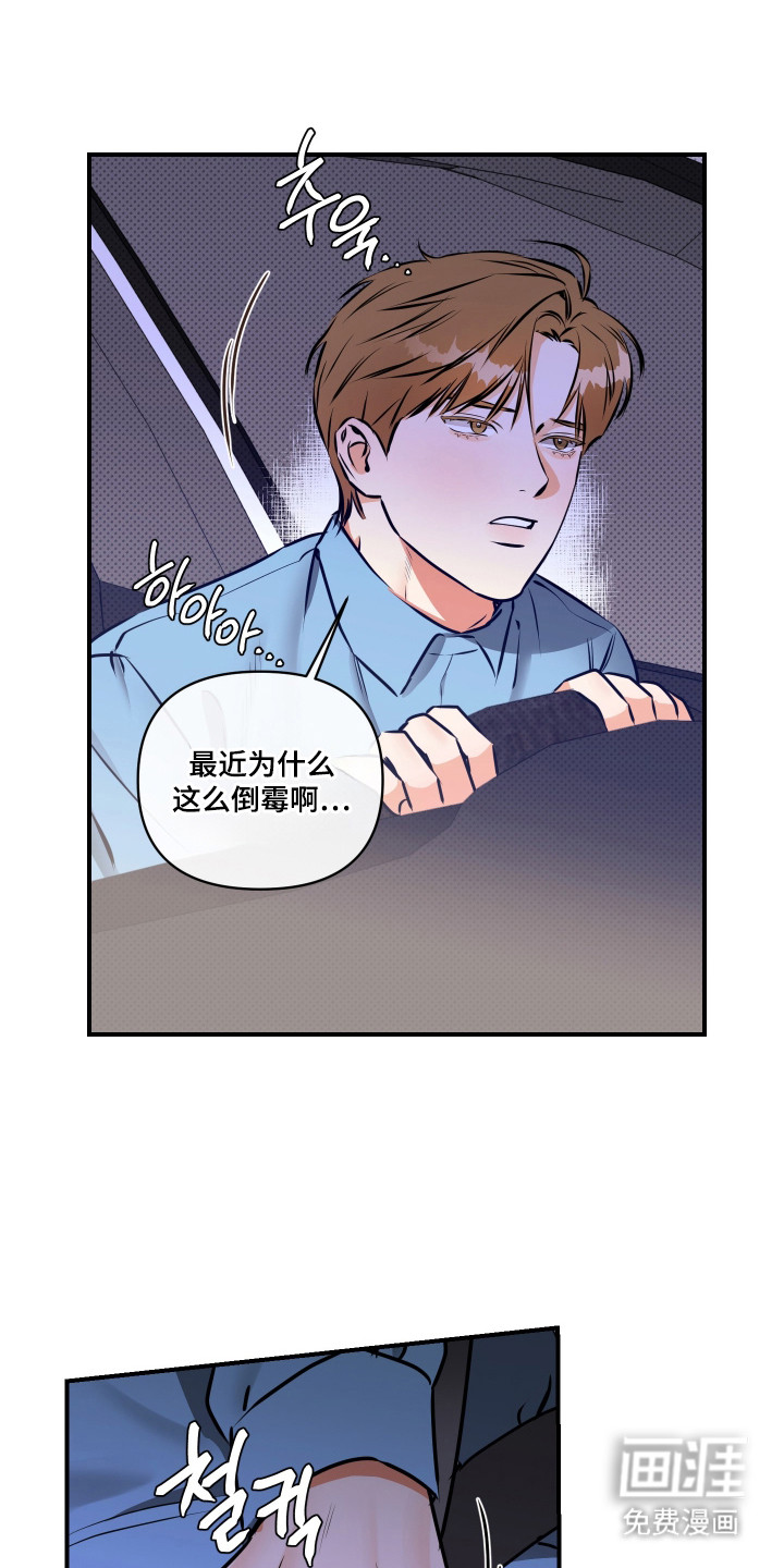 第8话21
