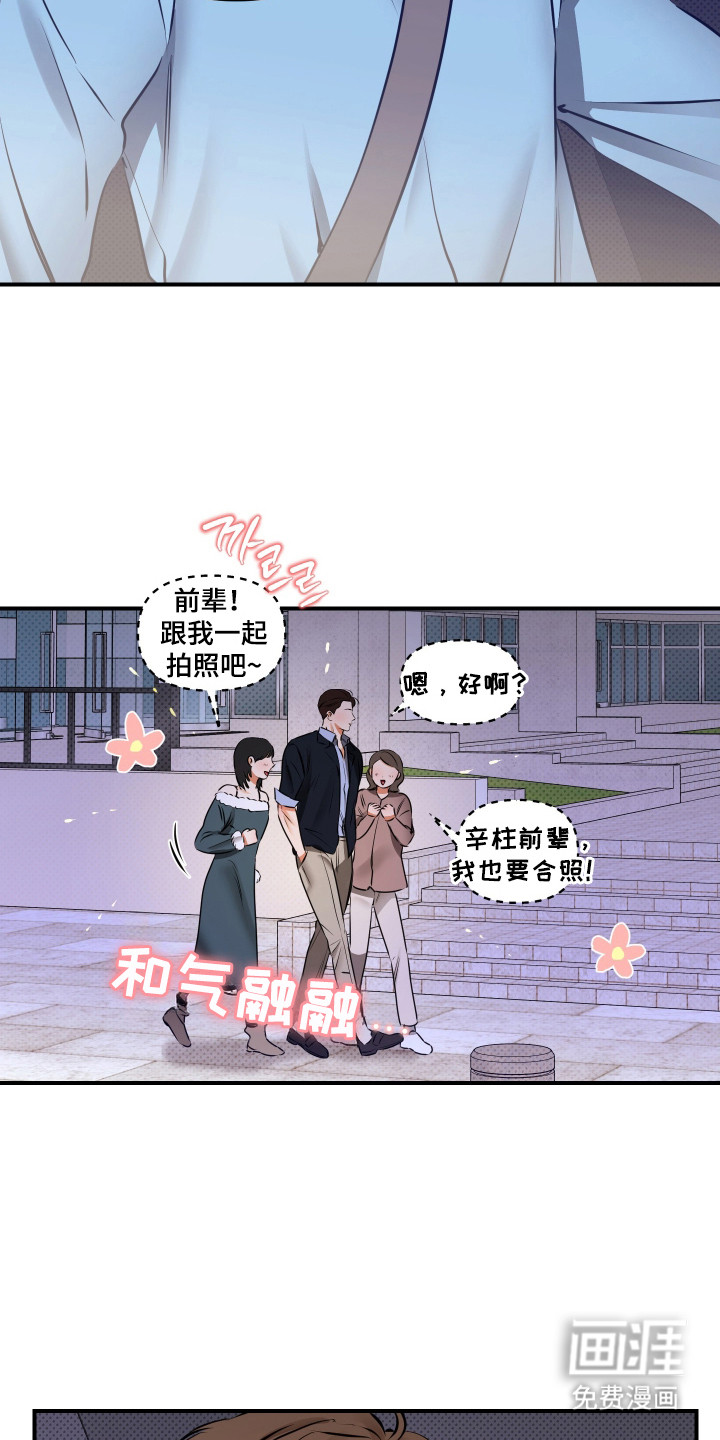 第8话23