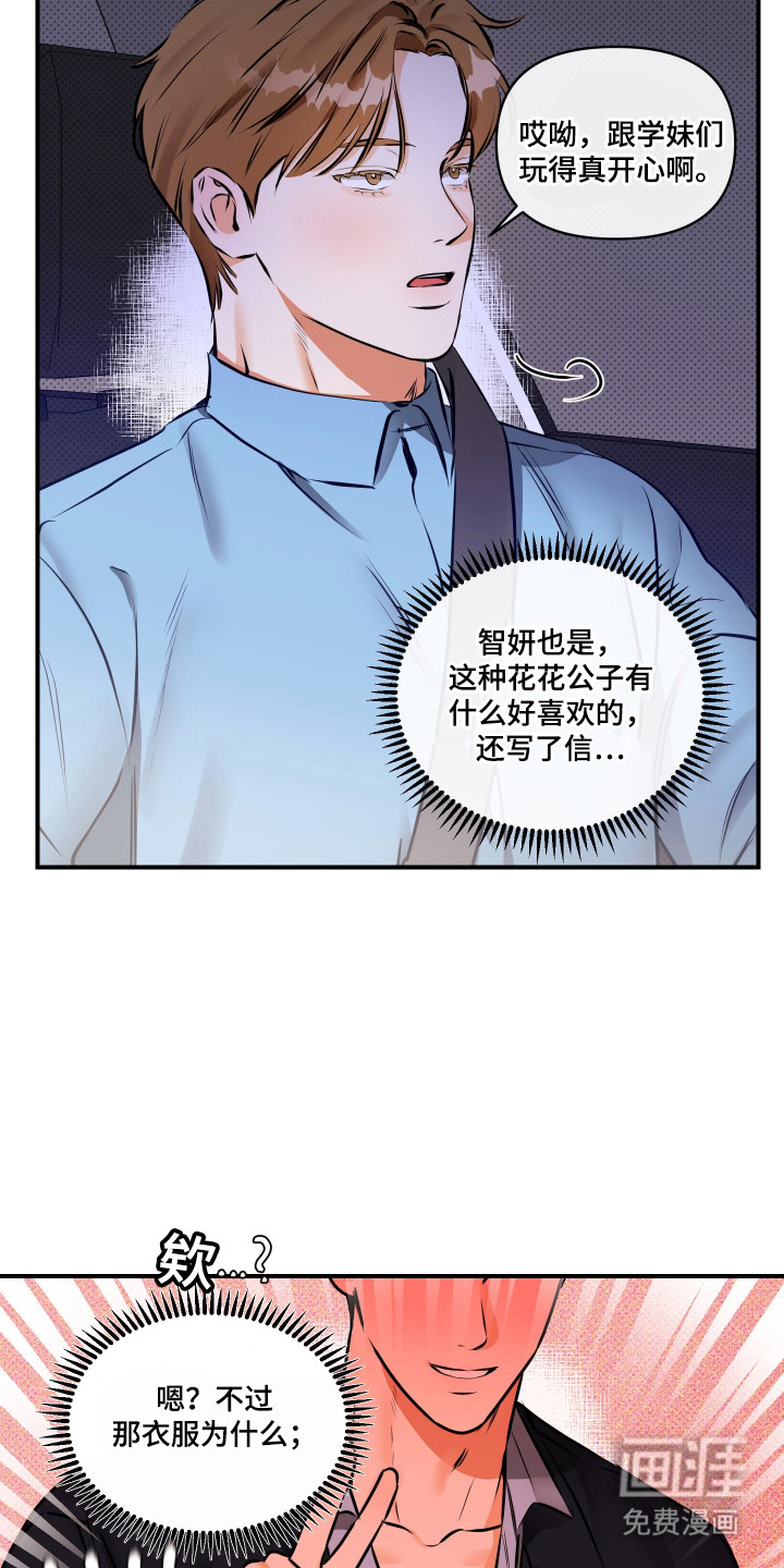 第8话24