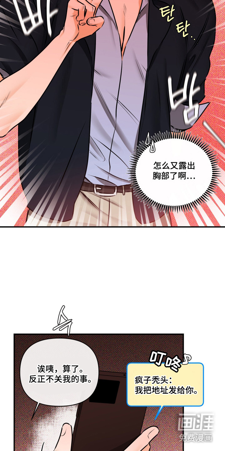 第8话25