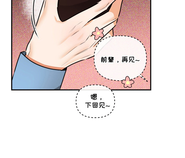 第8话26