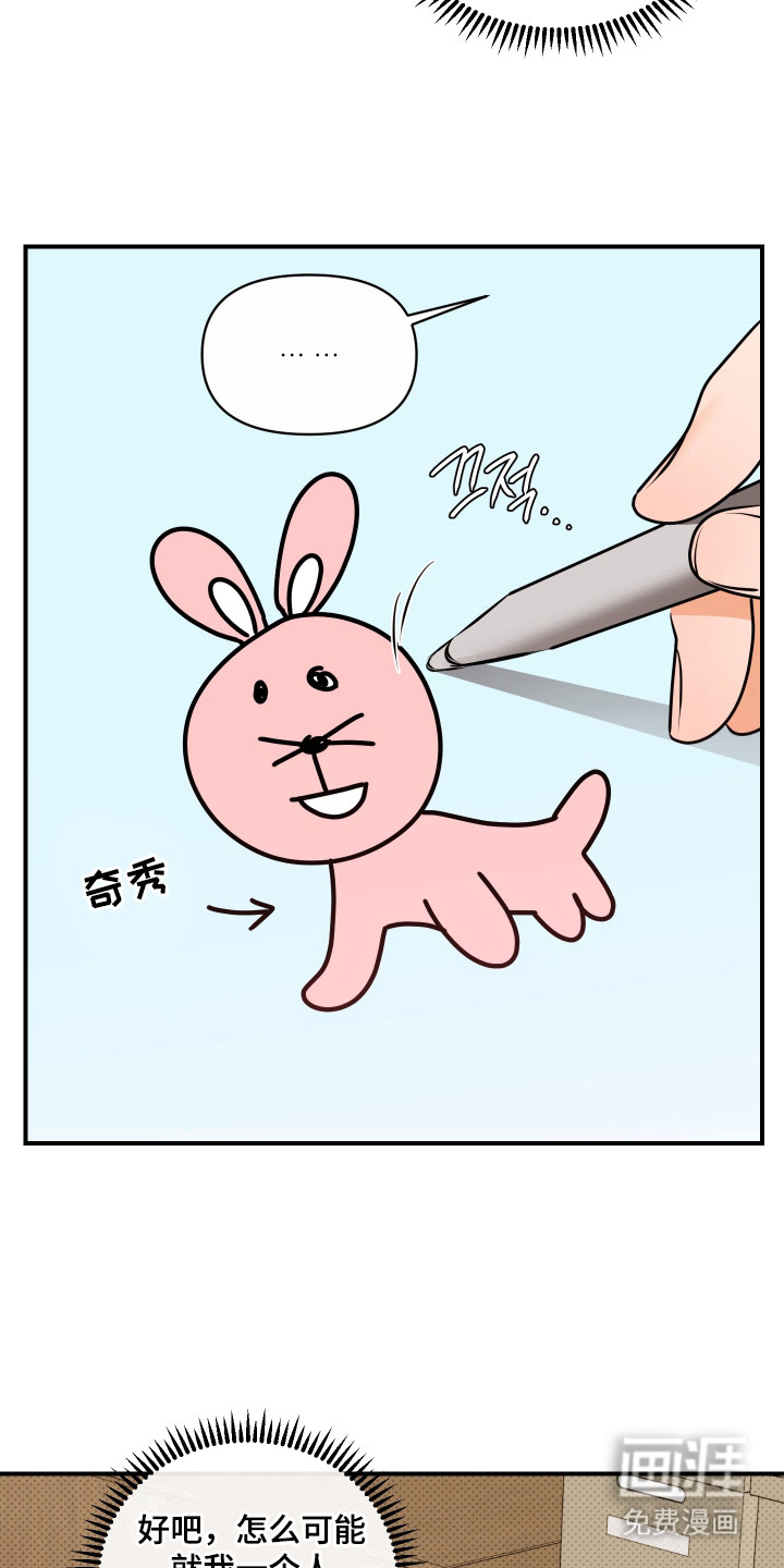 第8话6