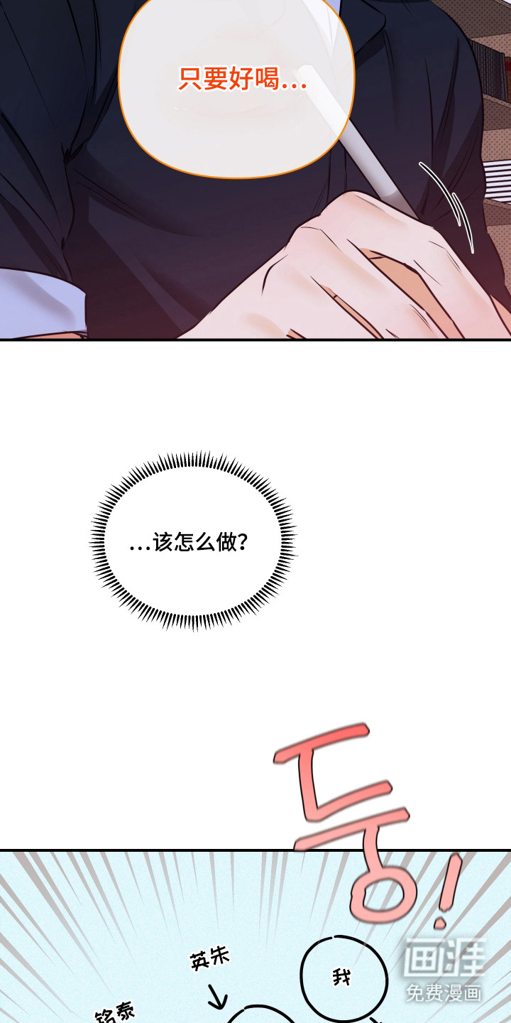 第8话9