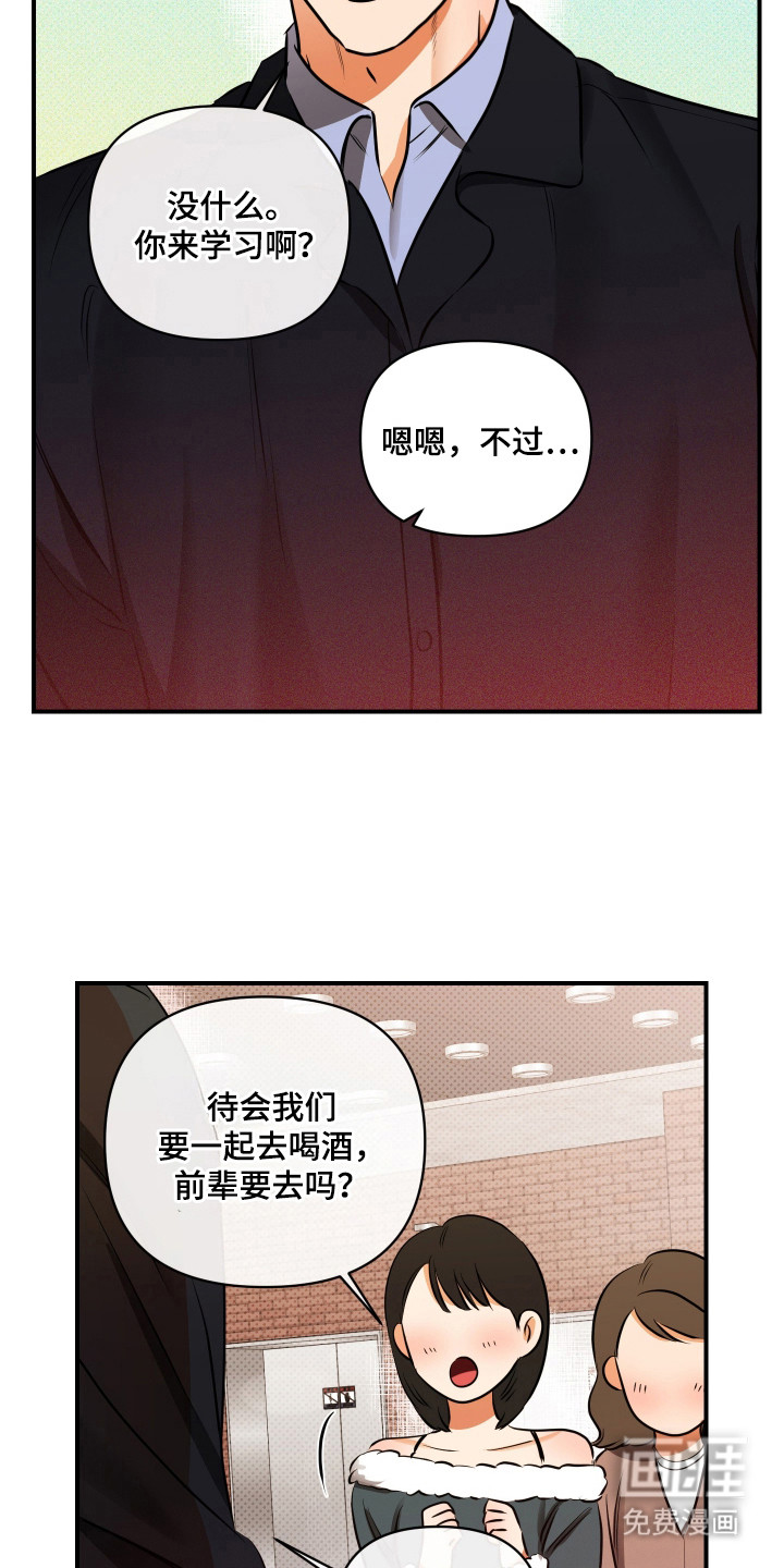 第7话10