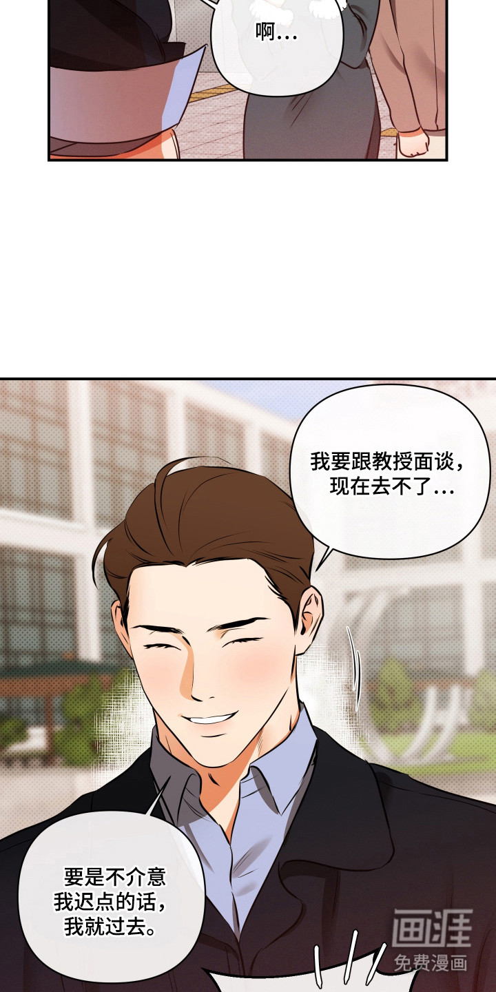 第7话11