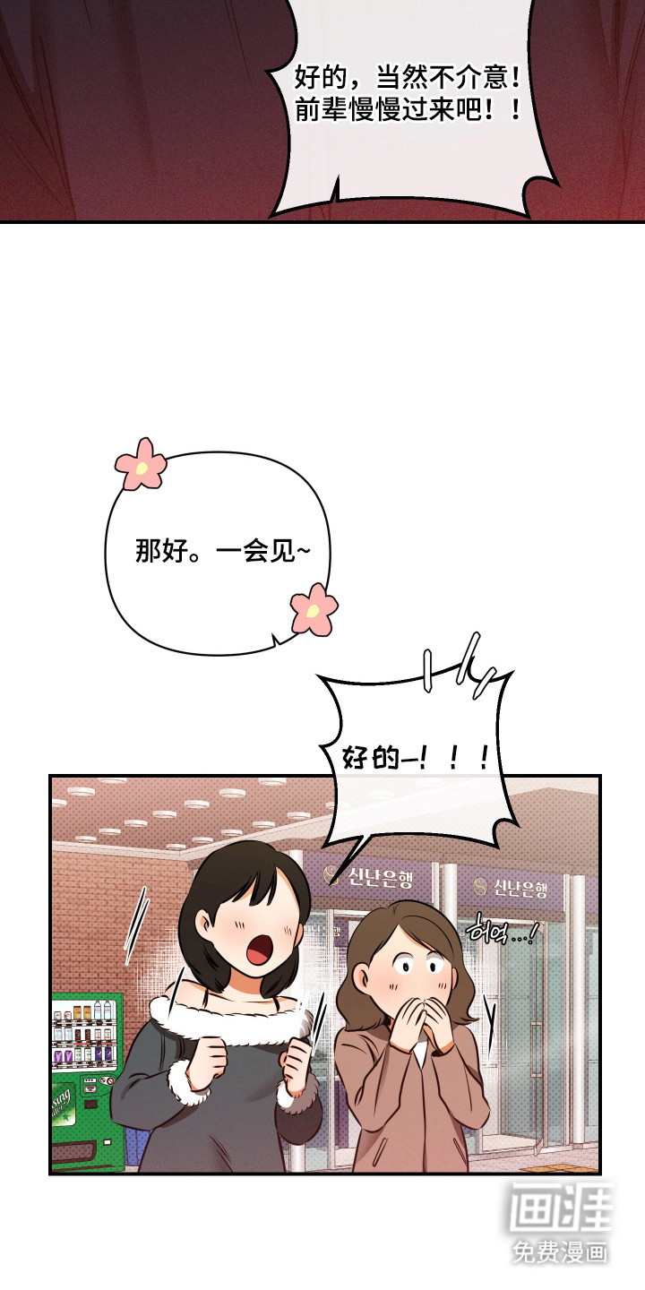 第7话12