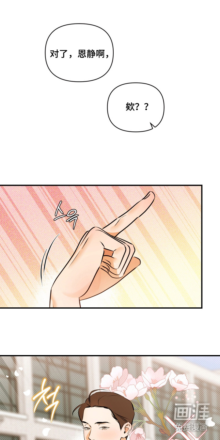 第7话13