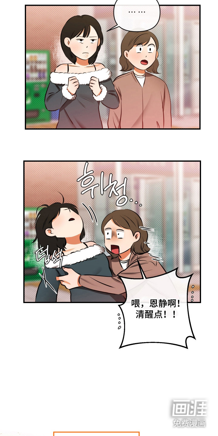 第7话15