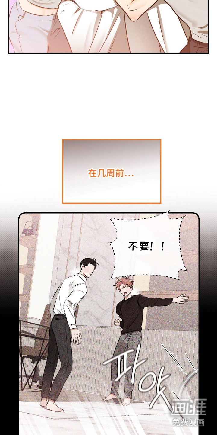第7话17
