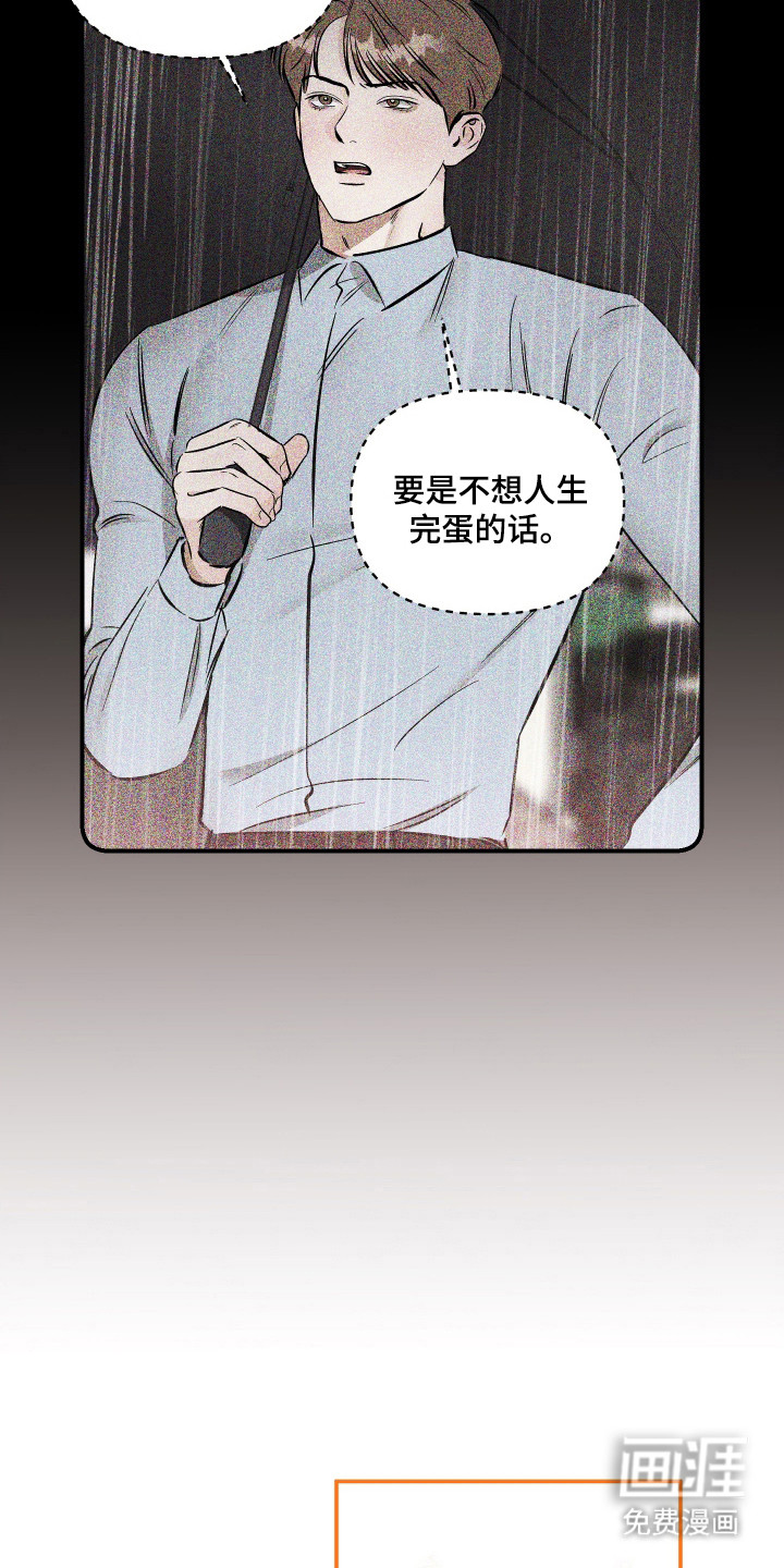 第7话19