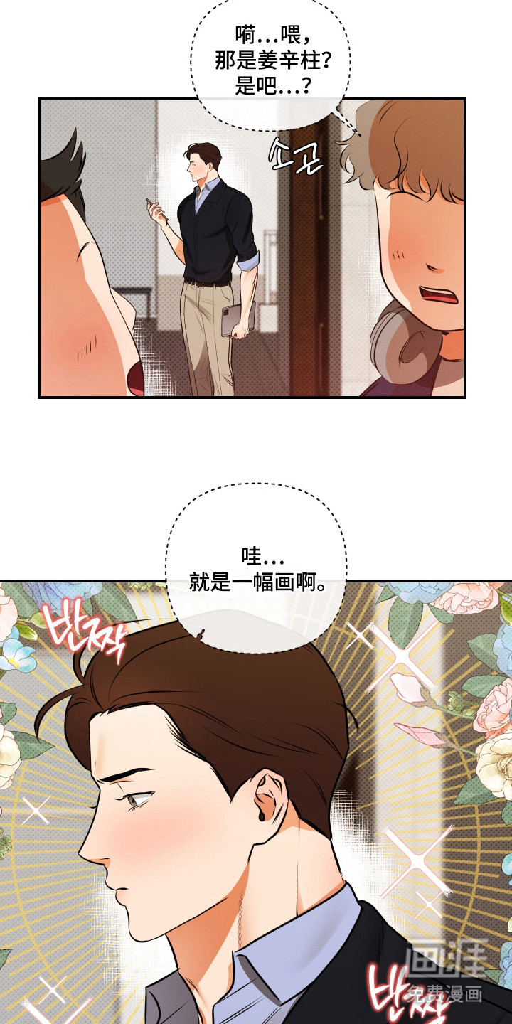 第7话23