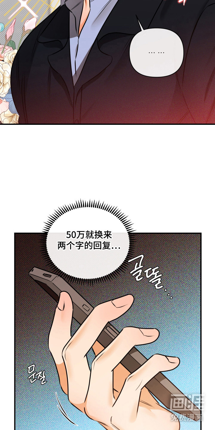 第7话24