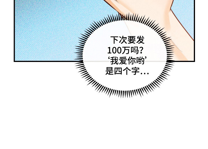 第7话25