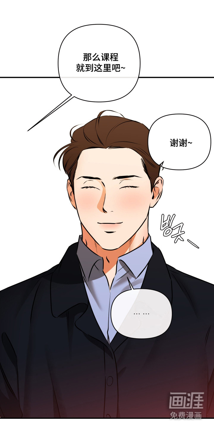 第7话4