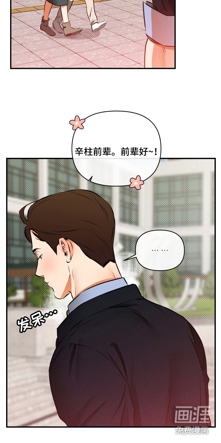 第7话6