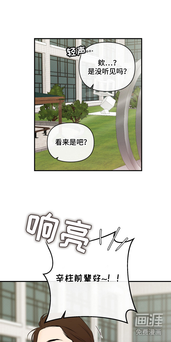 第7话7