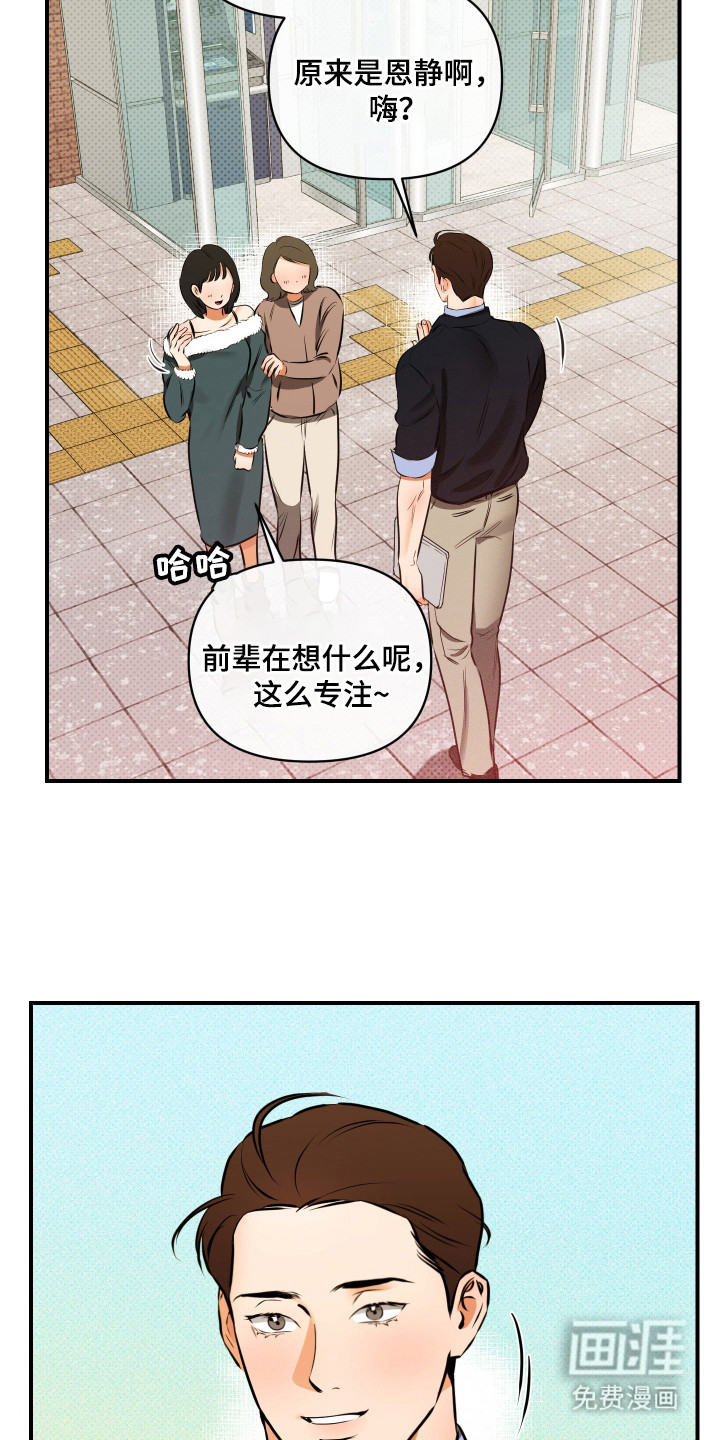 第7话9