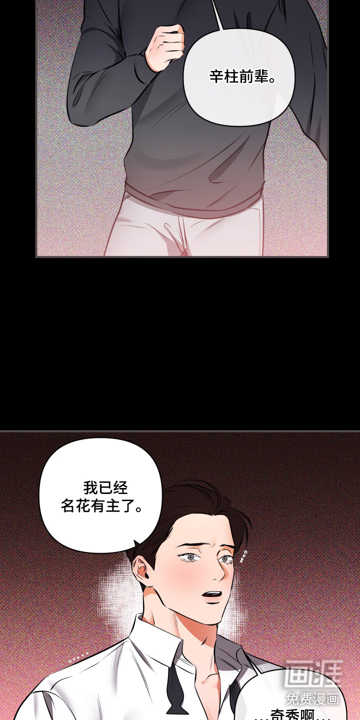 第6话10