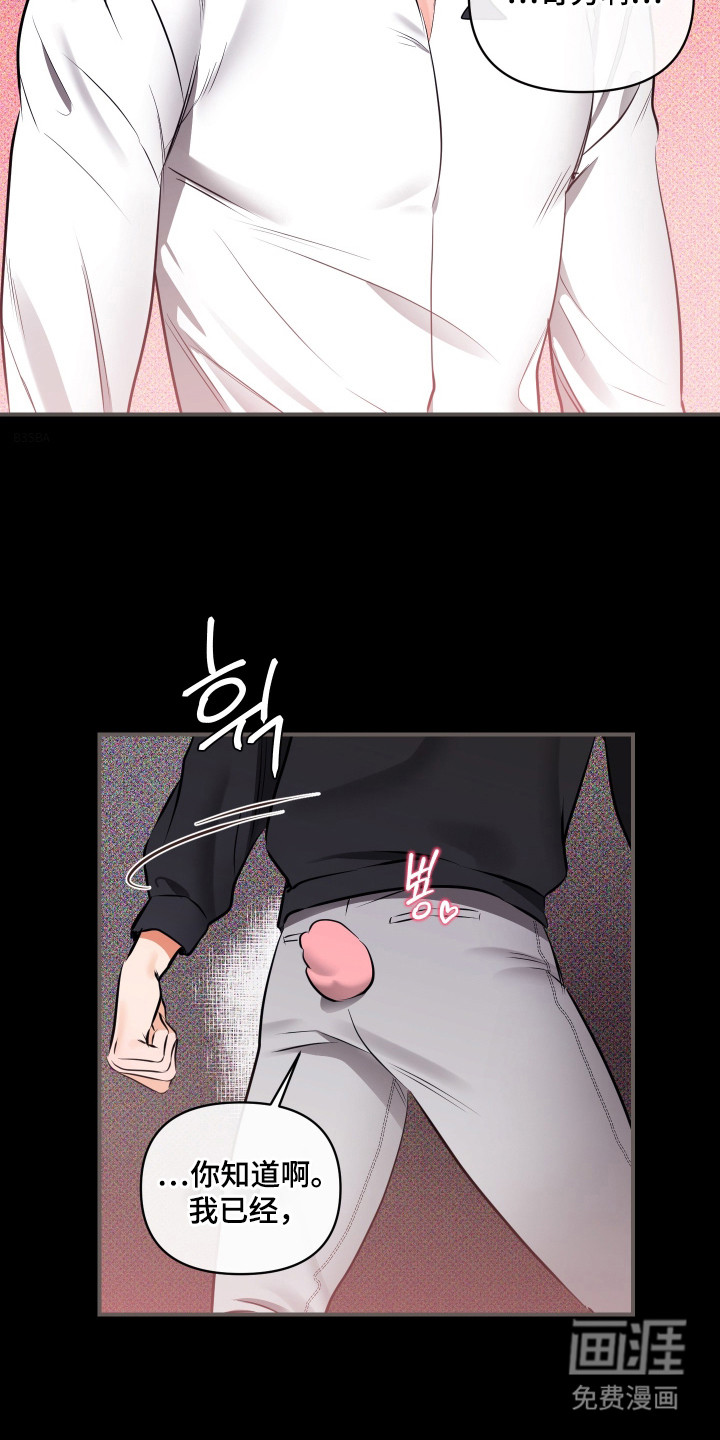 第6话11